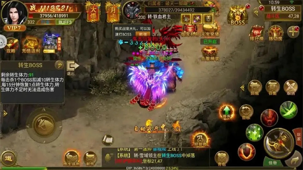 雄霸武神传奇手游