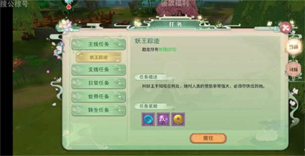 仙剑奇侠传3D回合怀旧版