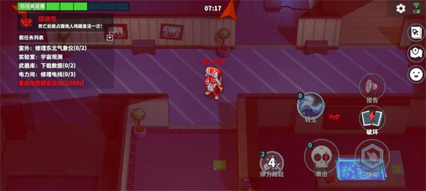 太空行动中文版