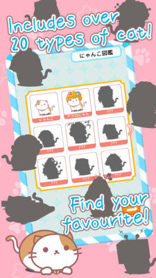 爆炸头猫最新版