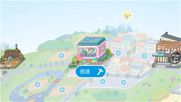 托卡生活世界(全解锁版本)