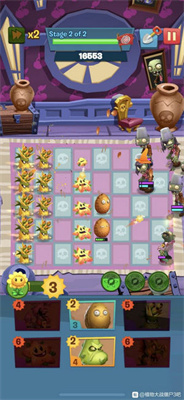 植物大战僵尸3最新版