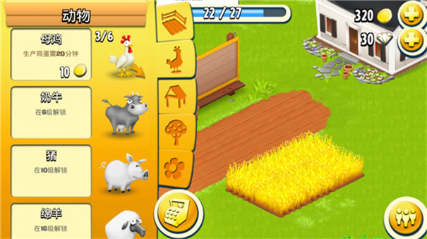 卡通农场国际服