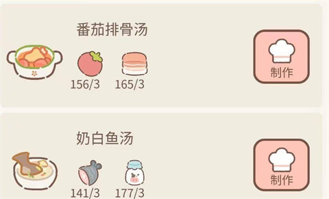 遇见你的猫游戏官方正版