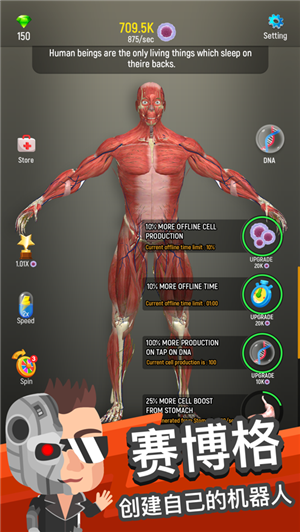 放置人类中文版