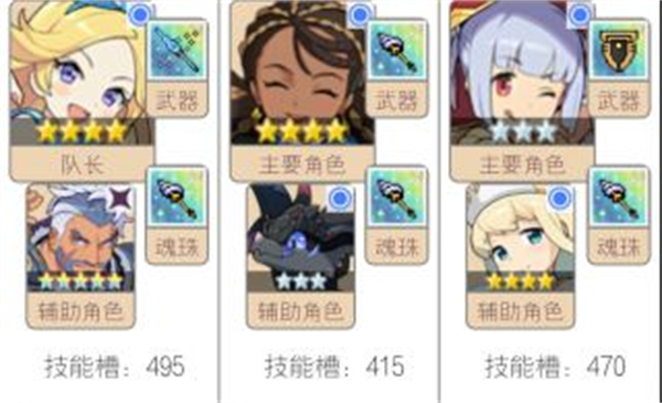 世界弹射物语国服