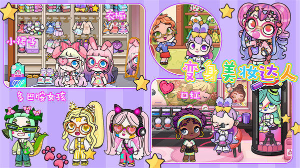 凡达模拟世界游戏官方手机版