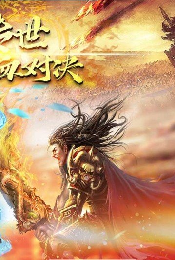 赤血龙城打金版