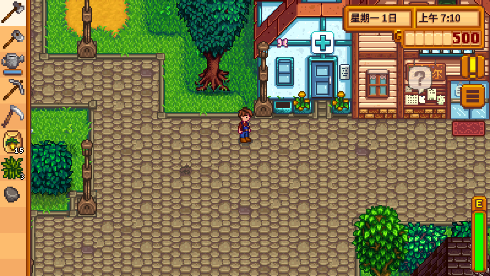 星露谷物语1.5.6手机版