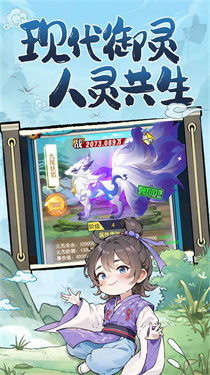 异界深渊大灵王手机版