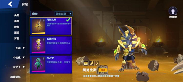 太空杀内置菜单