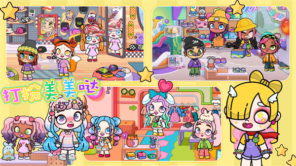 凡达模拟世界游戏官方手机版