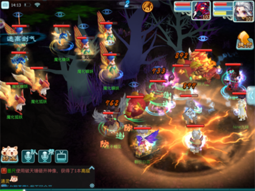 仙剑奇侠传3D回合怀旧版