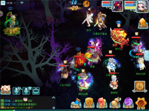 仙剑奇侠传3D回合怀旧版