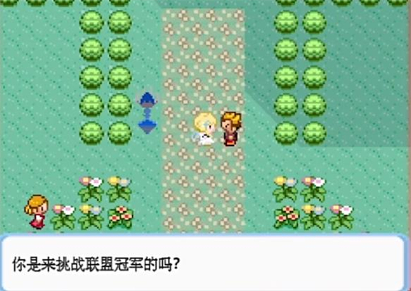 gba模拟器口袋妖怪