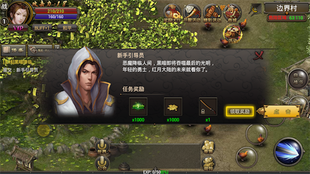 烈焰龙城1.76复古版