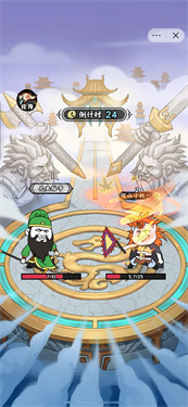 关二爷闯天界免广告版