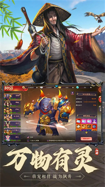山海经传说