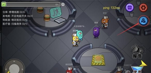 嘿嘿太空杀内置作弊菜单