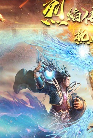 赤血龙城打金版