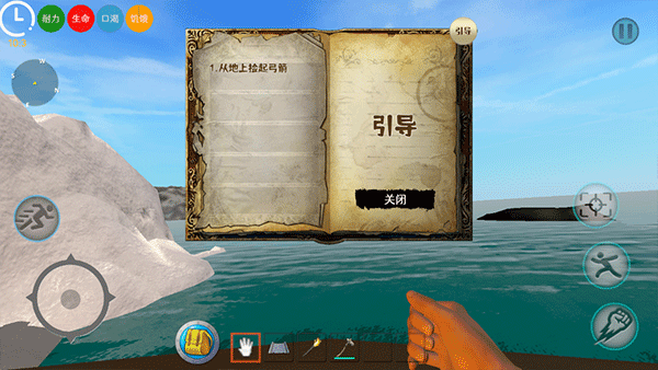 海上狼人杀手机版