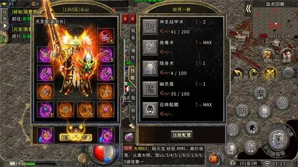 传奇冰雪手游打金服