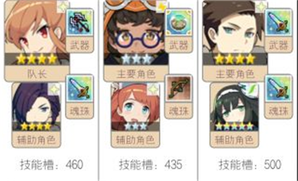 世界弹射物语国服