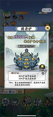 关二爷闯天界免广告版