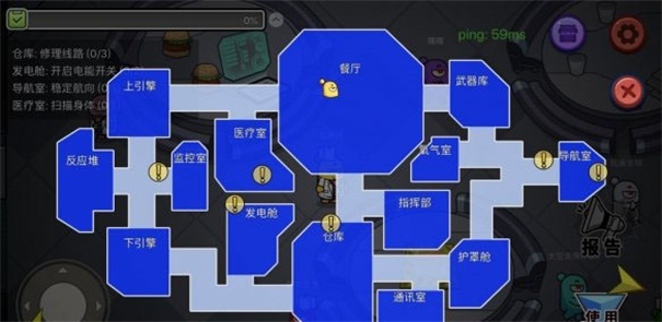 嘿嘿太空杀内置作弊菜单