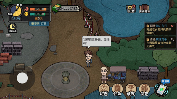 打工生活模拟器安卓版