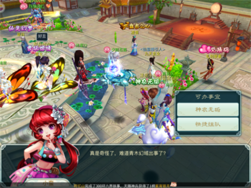 仙剑奇侠传3D回合怀旧版