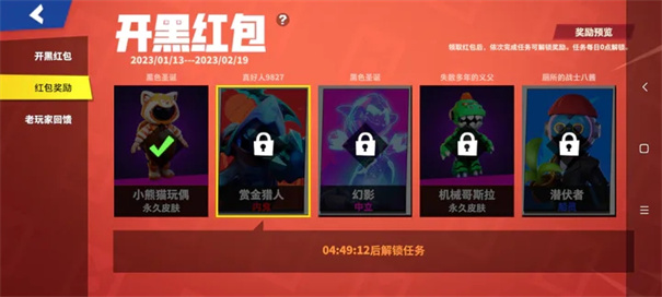 太空行动中文版