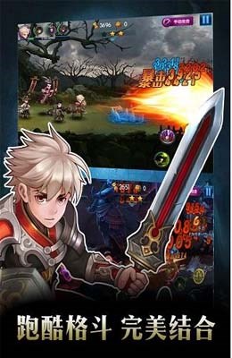 奔雷无双官方版