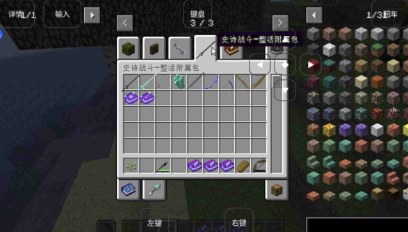 烦人的村民直装版