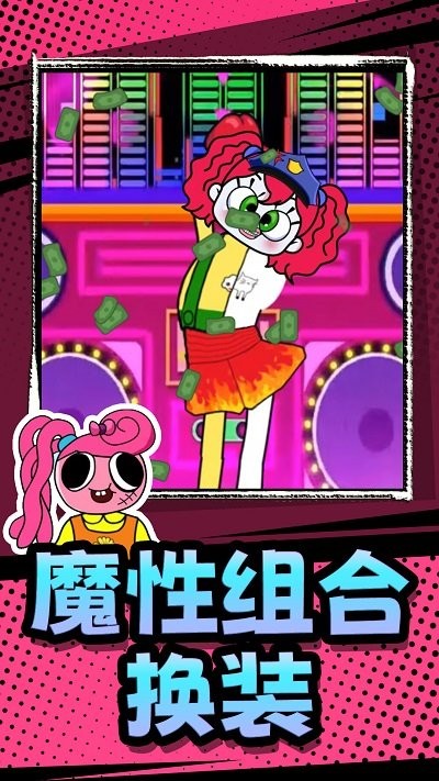 幻想小怪物游戏安卓版