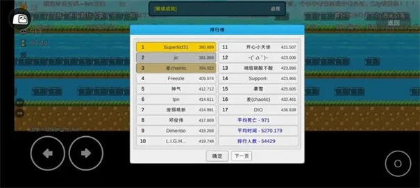 我想成为创造者中文版