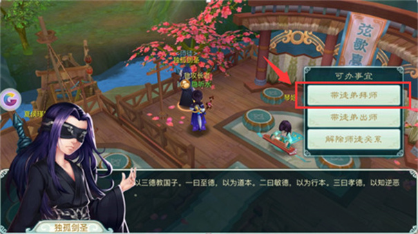 仙剑奇侠传3D回合怀旧版