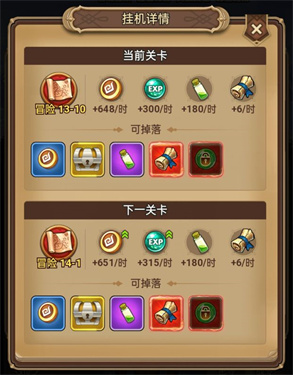 龙吟大陆手游官网版