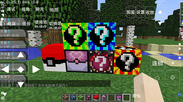 木鱼我的世界斗罗大陆生存