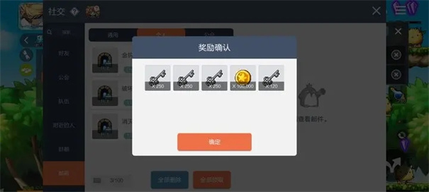 冒险岛枫之传说国际服