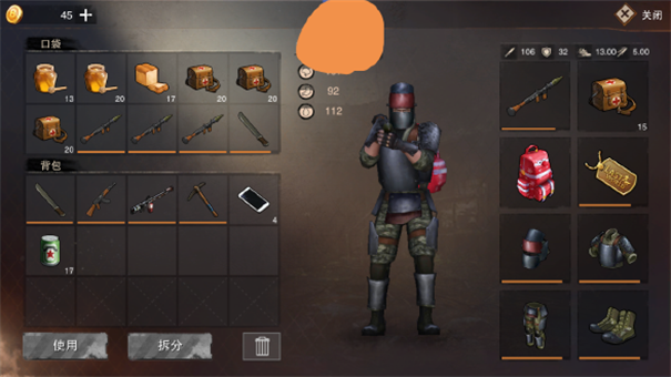 废土行动官网版