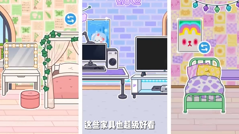 托卡生活世界免实名版