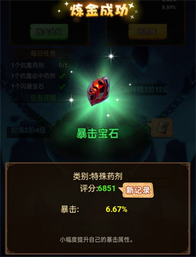 龙吟大陆手游官网版