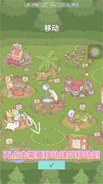 猫咪和汤最新版