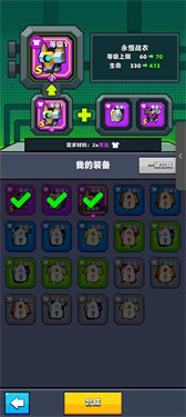 弹壳特攻队内置菜单