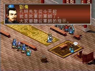 三国志孔明传完整版2.0.0