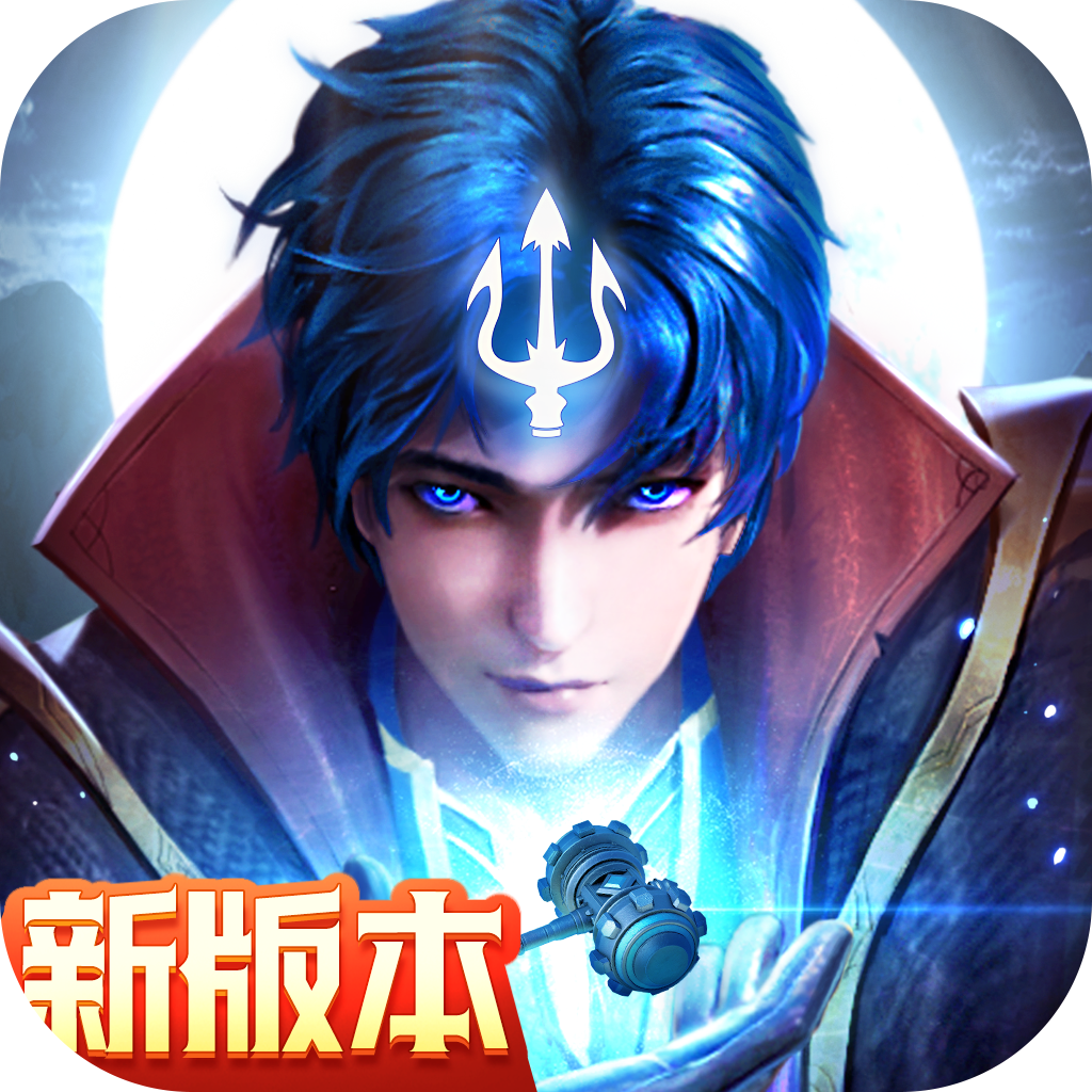 斗罗大陆史莱克学院手游正版