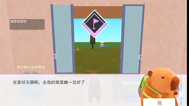 动物萌化模组手机版