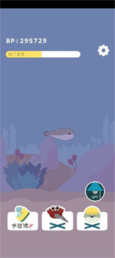 虚无鱼BasPi官方版