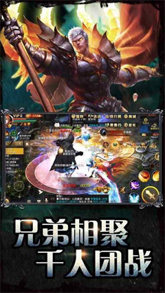 变态传奇游戏盒子